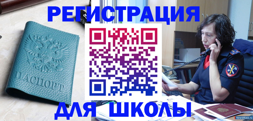 прописка поиск в Красном Сулине