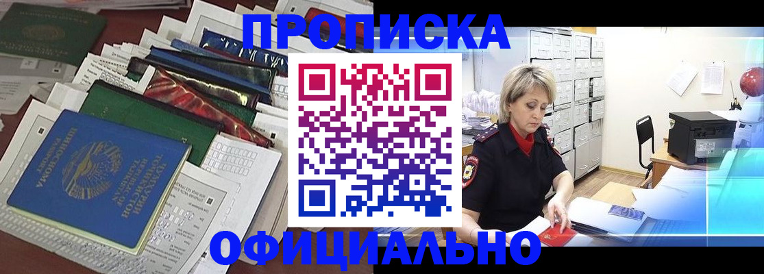 регистрация для школы в Красном Сулине