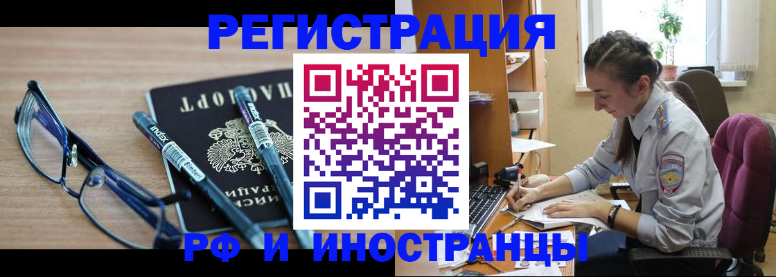 временная регистрация госуслуги в Красном Сулине